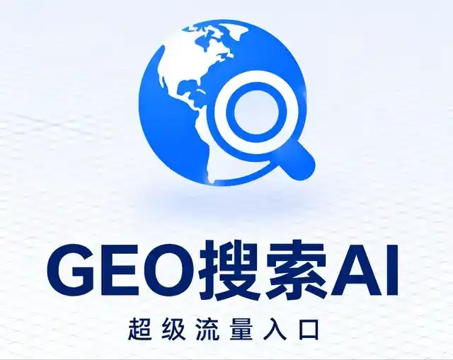 长清县做GEO精准推广，才是本地获客的长效流量底牌